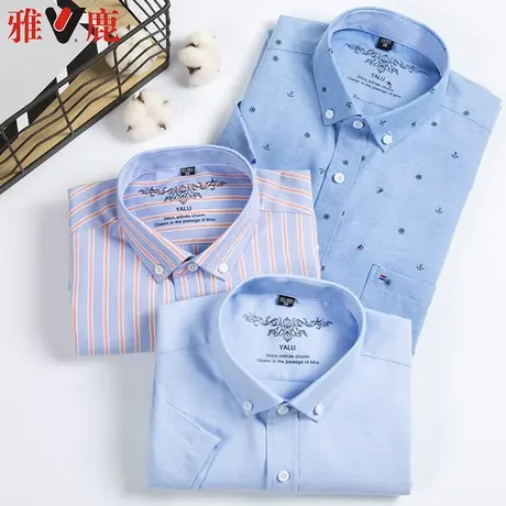 雅鹿官方旗舰店衬衫男2022新款商务休闲纯色条纹时尚潮流短袖衬衣商品大图