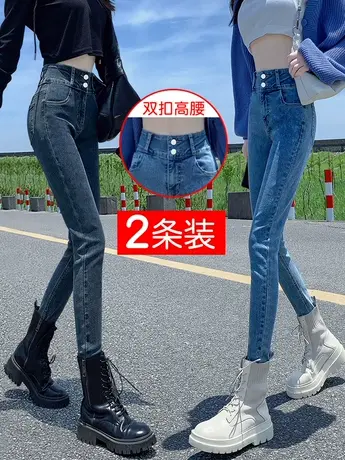 高腰牛仔裤女夏季薄2023年新款显瘦大码女士修身铅笔紧身小脚裤子图片