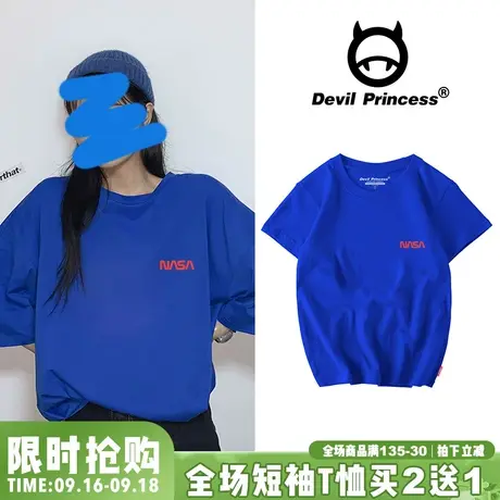 2023新款短袖打底衫宽松T恤韩版洋气chic百搭显瘦ins潮蓝色上衣女商品大图