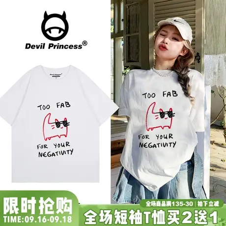 夏季白色正肩短袖t恤女街头ins潮牌设计感超火简约风百搭半袖上衣商品大图