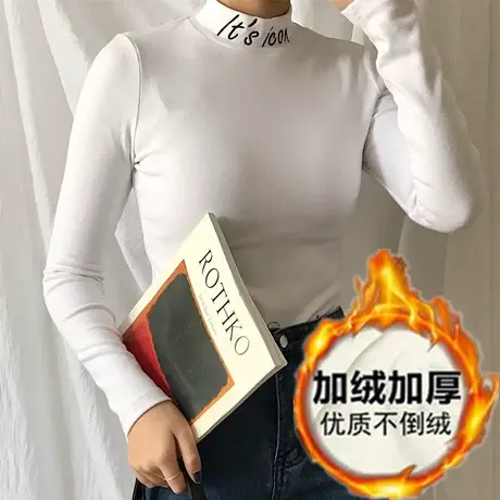 2023年春秋冬季新款半高领内搭洋气百搭长袖t恤上衣服打底衫女装图片