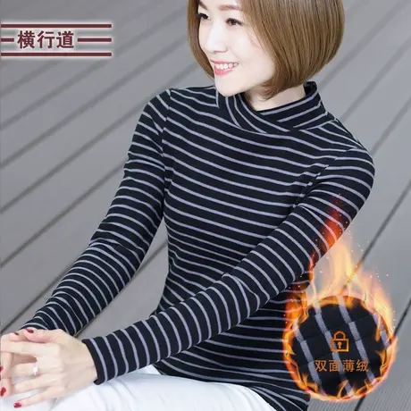 2023冬装加厚长袖t恤女装半高领条纹澳绒套头上衣打底衫修身小衫图片