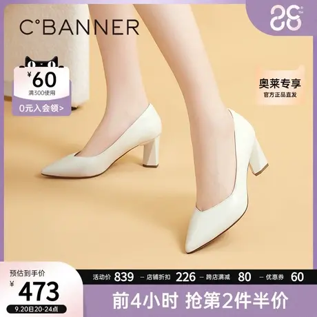 【静音系列】千百度女鞋新款时装单鞋职场百搭静音高跟鞋尖头粗跟图片