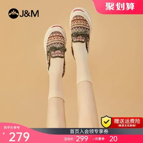 jm快乐玛丽帆布鞋女2023秋季新款懒人一脚蹬百搭厚底增高乐福鞋女商品大图
