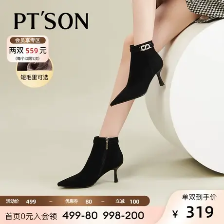 [商场同款]百田森秋冬新款尖头细跟短靴羊皮女靴加绒高跟踝靴女商品大图