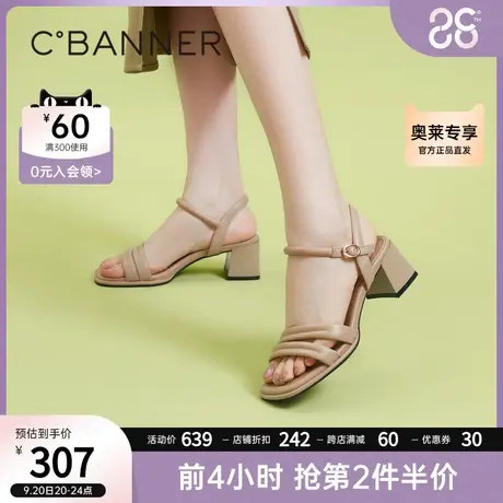 千百度女款2023年夏季新款时装凉鞋舒软休闲一字带粗跟羊皮高跟鞋商品大图