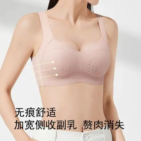 美思内衣薄款夏季大胸显小胸聚拢收副乳无钢圈运动宽肩带无痕文胸图片