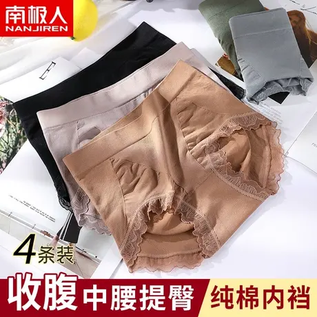 女士无痕腰高提臀收腹棉适少女生日系三舒裤强力收小角肚子MX图片