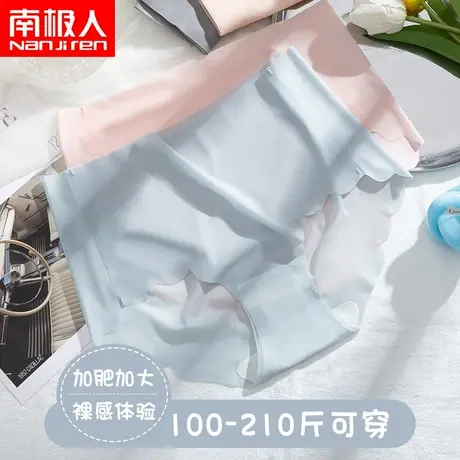 南极人无痕内裤女大码胖mm200仅短裤薄女士提臀弹力翘臀夏款裤头商品大图
