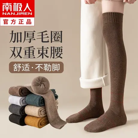 过膝袜女长筒小腿袜冬天纯棉加绒加厚款秋冬季保暖高筒长腿护膝袜商品大图