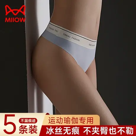 猫人冰丝无痕内裤女薄款情调夏运动瑜伽健身性感丁字裤女三角裤夏商品大图