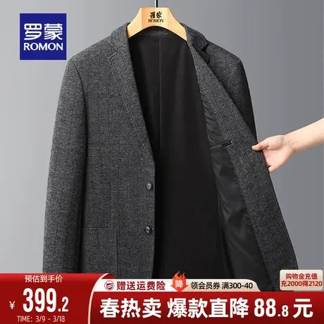 【含羊毛】罗蒙男士商务单西外套2024春秋新款修身条纹工装西服男图片