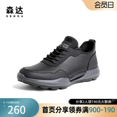 森达奥莱时尚健步鞋男春秋商场同款运动风舒适休闲鞋47W05CM3商品大图