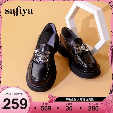 Safiya/索菲娅甜酷蝴蝶结小皮鞋复古圆头JK厚底粗跟乐福鞋商品大图