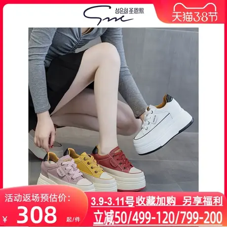 圣恩熙 厚底复古鞋子女2025春秋新款百搭真皮内增高运动休闲鞋9cm图片