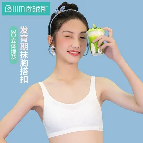 高中生文胸少女内衣青春期薄款聚拢发育期胸罩女孩初中学生商品大图