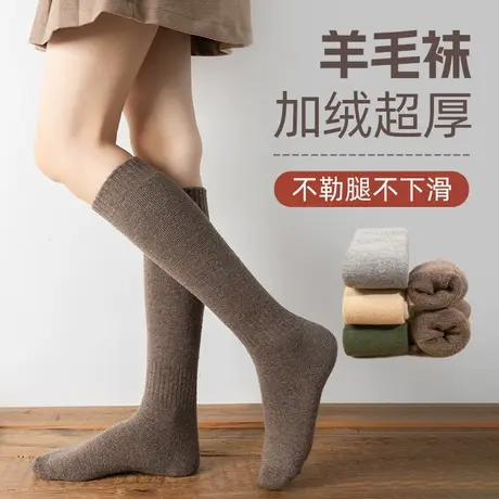 羊毛袜子女秋冬长筒加绒加厚小腿袜保暖发热毛圈超厚羊羔绒中筒袜商品大图
