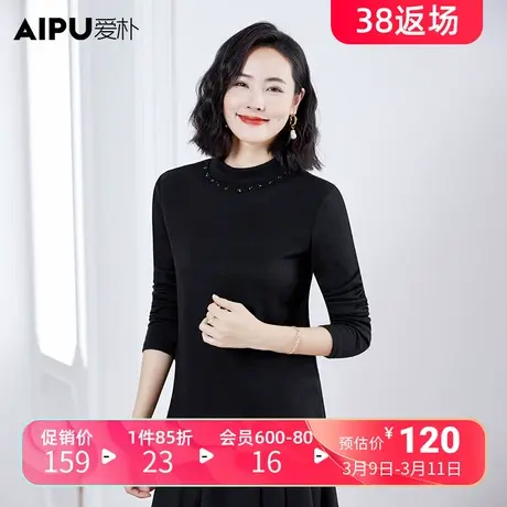 爱朴大码女装秋冬新款胖mm高端时尚气质弹力针织打底上衣休闲百搭商品大图