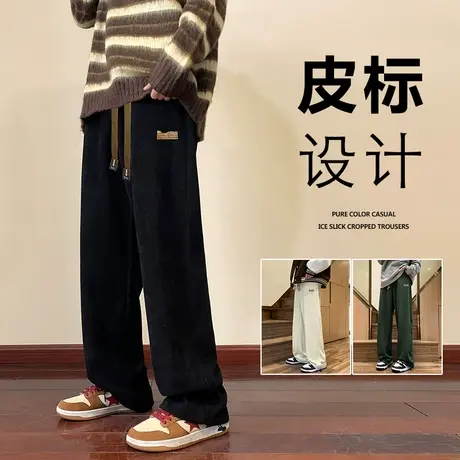百搭潮牌休闲裤男春秋vibe风复古宽松直筒拖地裤oversize运动卫裤商品大图