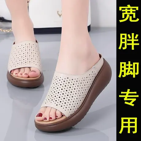 胖mm凉拖鞋女踩屎感超软底妈妈凉鞋夏季外穿真皮厚底拖鞋胖脚宽肥图片