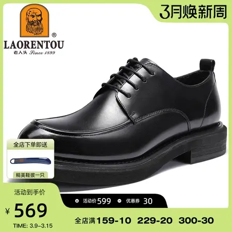 老人头旗舰店黑色皮鞋男商务正装春秋英伦风增高真皮德比鞋结婚鞋商品大图