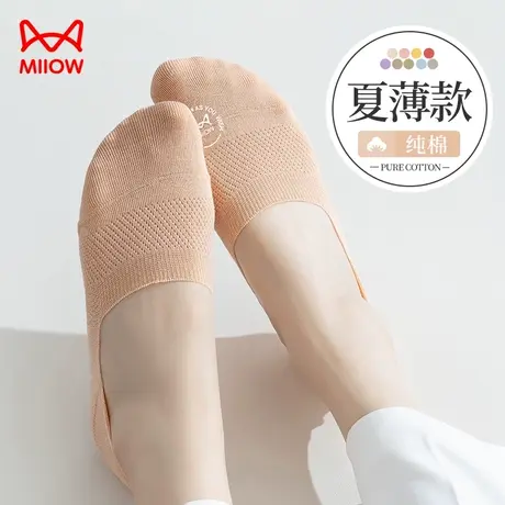 猫人女士隐形袜子女船袜防滑脱不掉跟纯棉抑菌吸汗透气夏天浅口袜商品大图