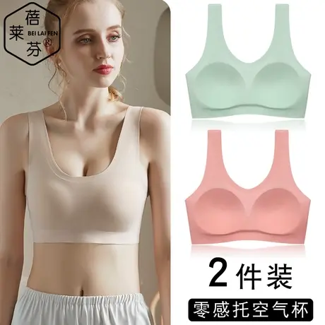 夏季背心式一体内衣女薄款大胸显小防下垂超薄缩胸收副乳无痕文胸图片