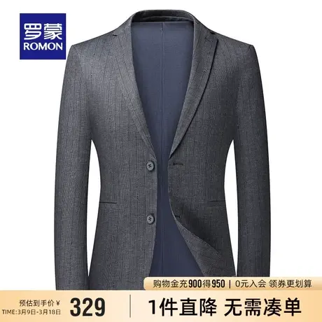 罗蒙男士商务休闲单西外套2024春季新款职业正装修身百搭西服上衣商品大图