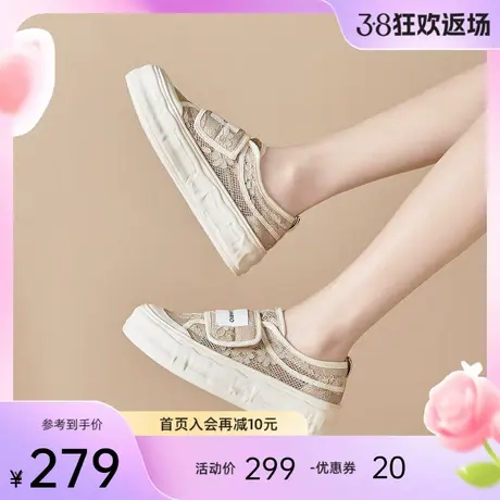 jm快乐玛丽乐福鞋女2024春夏新款松糕厚底增高休闲溶解鞋休闲女鞋图片
