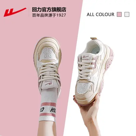 回力官方旗舰店女鞋板鞋女款2024新款厚底老爹鞋女百搭运动休闲鞋商品大图