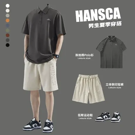 hansca夏季短裤男新款休闲运动套装短袖POLO衫男生穿搭高级感裤子图片