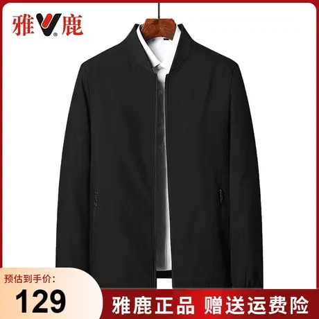 雅鹿男士夹克2024春季新款时尚棒球领格纹上衣中老年爸爸装外套图片