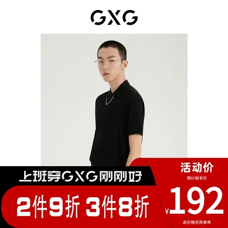 GXG男装 [新尚]商场同款光影遐想系列翻领短袖POLO衫 夏季新品图片