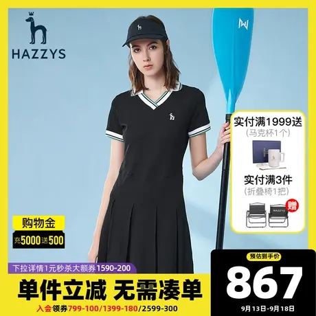 Hazzys哈吉斯黑色针织修身连衣裙女休闲夏季新款V领显瘦气质裙子图片