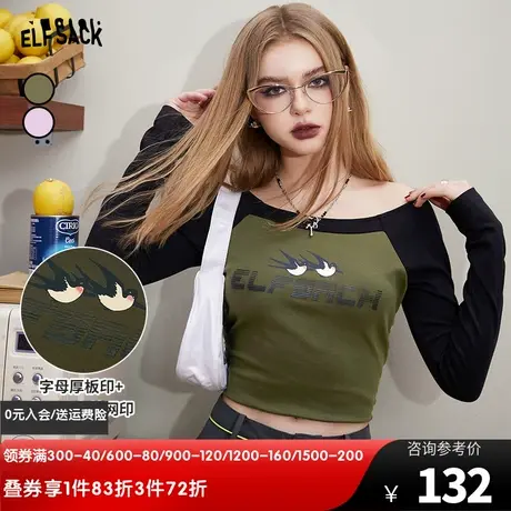 妖精的口袋字母印花插肩T恤女2024春新款一字肩显瘦小个子长袖T恤图片