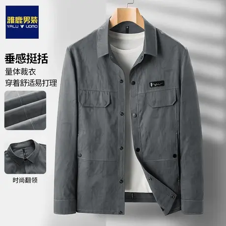 雅鹿男士夹克衫休闲商务中青年翻领外套春秋季2024新款宽松上衣服商品大图