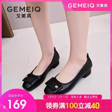 戈美其2024春季新款平底单鞋软皮小皮鞋浅口方头妈妈鞋粗跟女鞋子图片