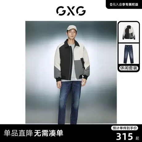 GXG男装 2023年冬季撞色夹棉翻球领夹克简约牛仔脚裤日常休闲套装商品大图