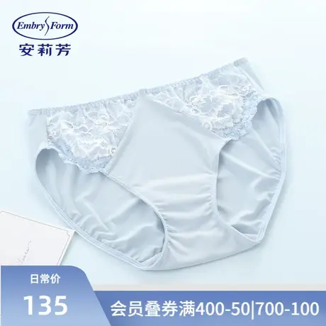 安莉芳薄款蕾丝内裤女士棉质底档包臀低腰三角裤E200331商品大图