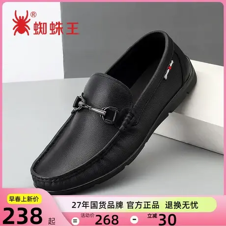 蜘蛛王男鞋春秋季新款真皮休闲皮鞋男士豆豆鞋韩版潮流百搭鞋子图片