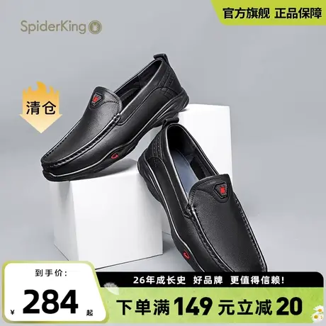 蜘蛛王豆豆鞋休闲鞋2024新款男鞋百搭韩版真皮正品一脚蹬潮流男商品大图