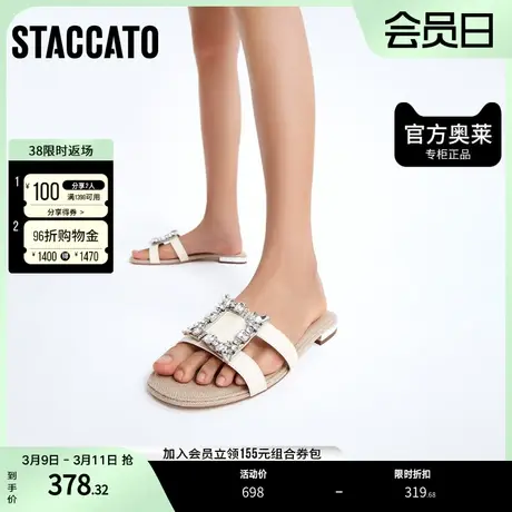 思加图奥莱夏季休闲水钻拖鞋一脚蹬拖鞋外穿女拖鞋EEG10BT2图片