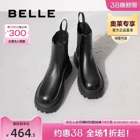 百丽增高厚底烟筒靴女2023冬季新靴子英伦风切尔西靴X2G2DDD3图片
