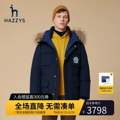 Hazzys哈吉斯冬季新款男士纯色上衣鸭绒保暖休闲羽绒服连帽外套男商品大图