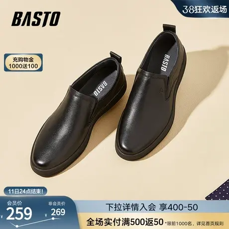 百思图春秋商场同款时尚潮流一脚蹬乐福鞋商务男休闲皮鞋Q1102AM3商品大图