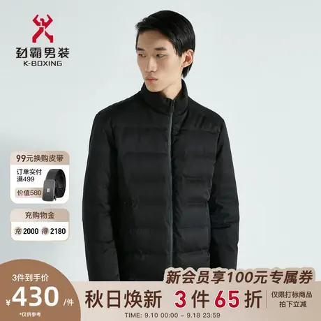 【白鸭绒】劲霸男装男士冬季新款立领提花短版茄克羽绒服BRHC4116图片