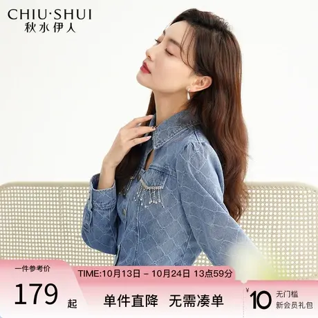 秋水伊人时尚菱格牛仔裙2023年新款秋装法式小个子连衣裙蓝色裙子图片