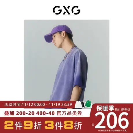 GXG男装[新尚]商场同款海滨冲浪系列圆领短袖T恤 夏季新品商品大图