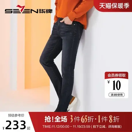 柒牌男装直筒牛仔裤男2022秋季新款时尚休闲青年合体中腰洗水长裤商品大图