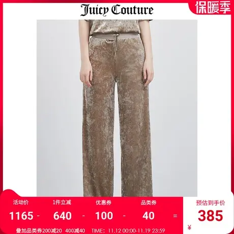 Juicy Couture橘滋裤子女夏季新款天鹅绒长裤针织休闲阔腿裤薄款商品大图